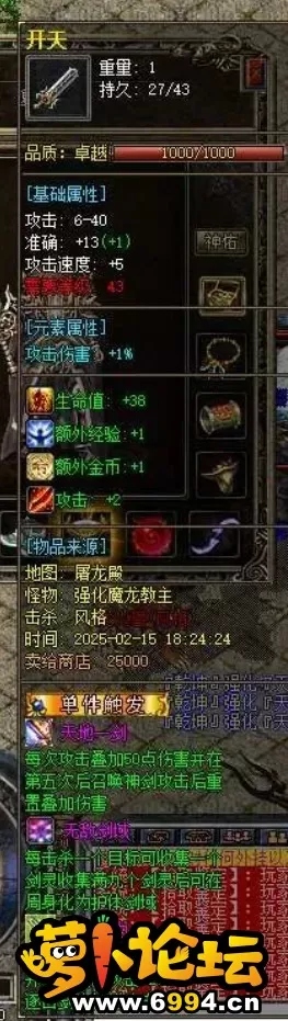 QQ20250304-155448.webp