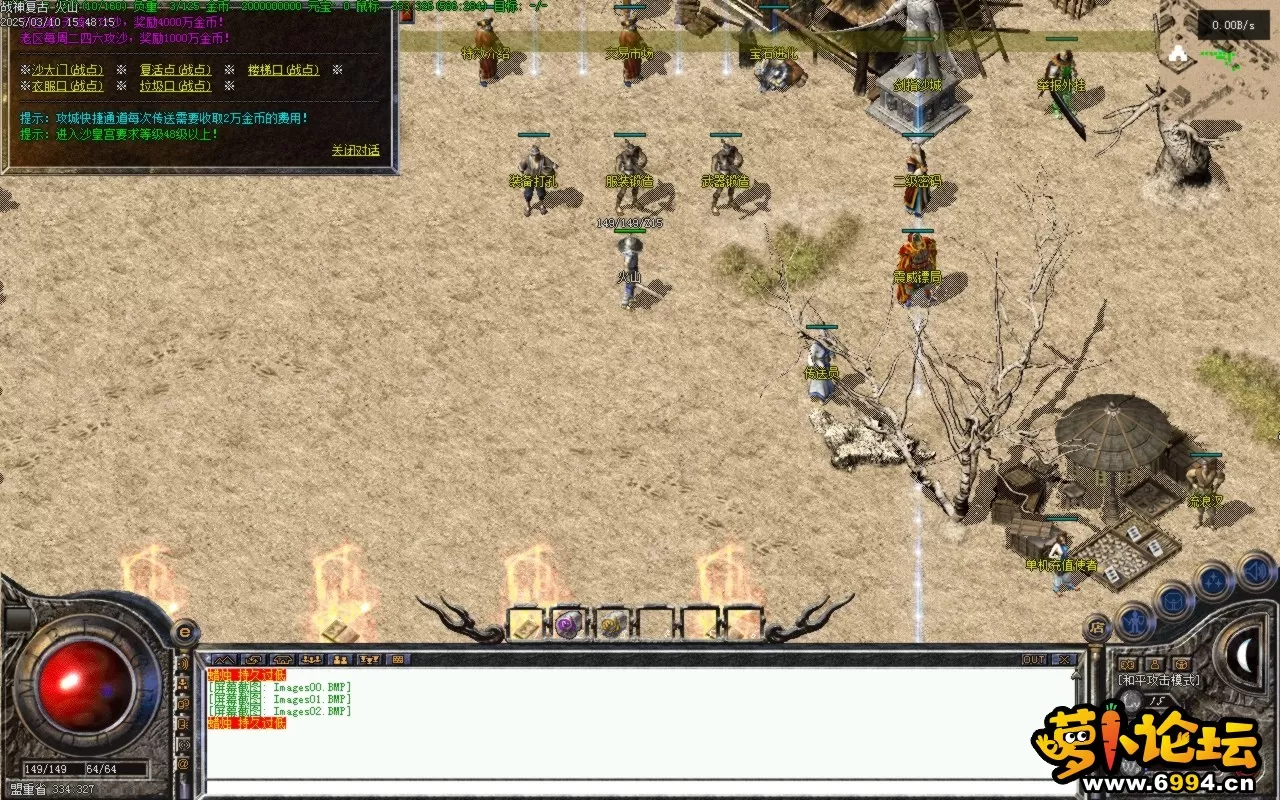 Images03.BMP.webp