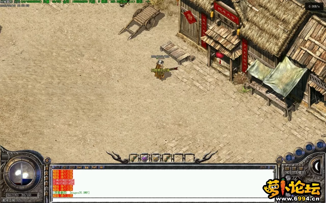 Images36.BMP.webp
