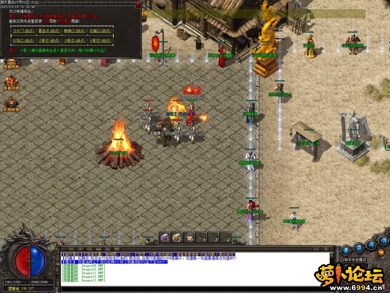 Images14.BMP.webp
