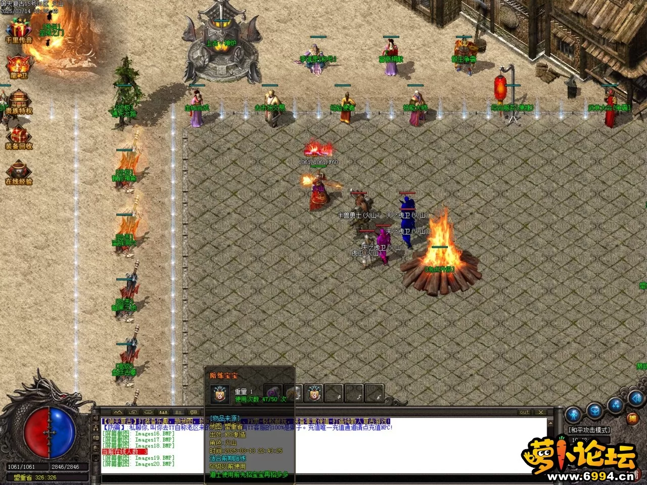 Images21.BMP.webp