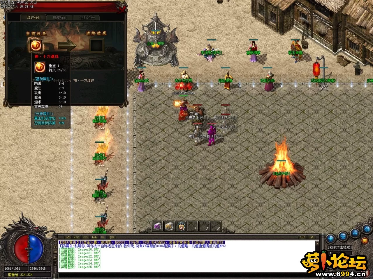 Images26.BMP.webp