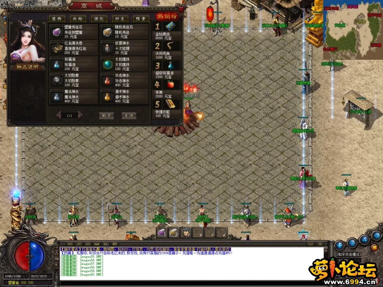 Images61.BMP.webp
