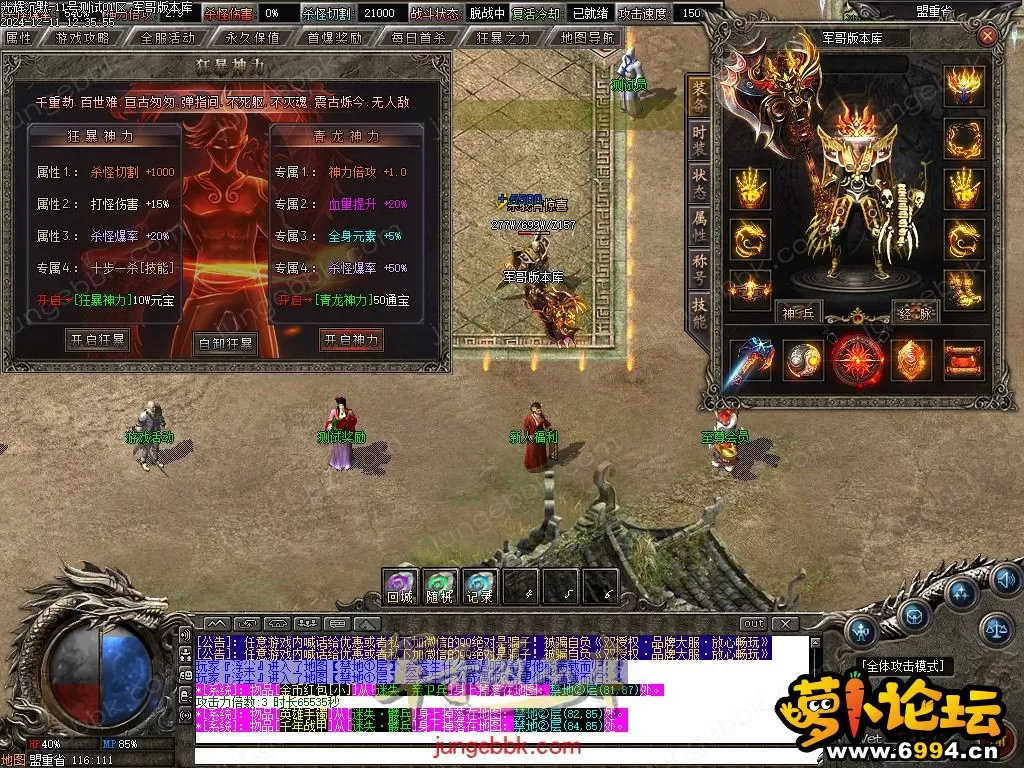 1-241211155KB01.webp