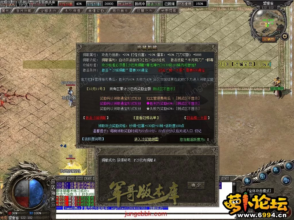 1-241211155PC50.webp