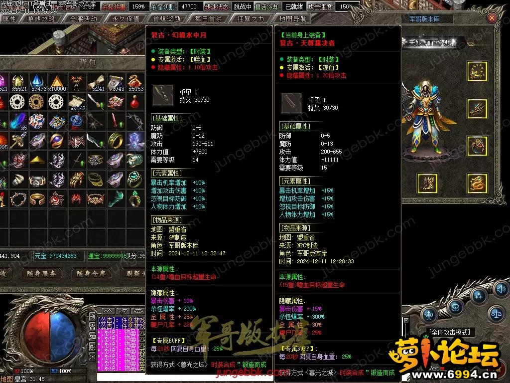 1-24121115591AQ.webp