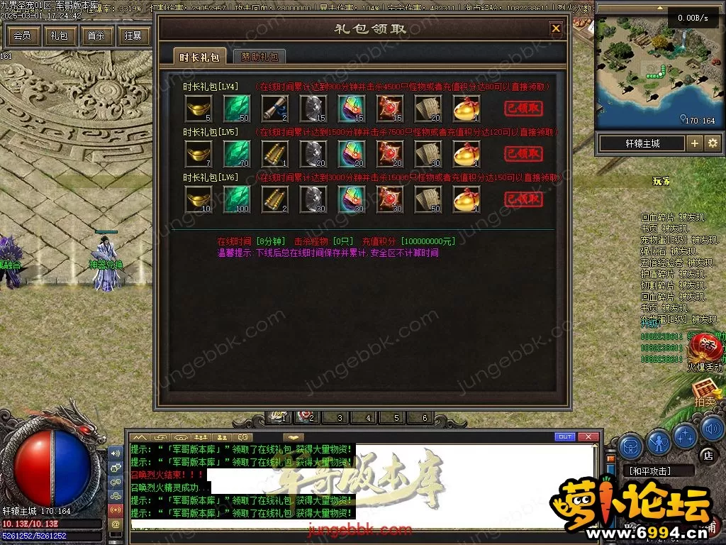 1-250302192TH13.webp