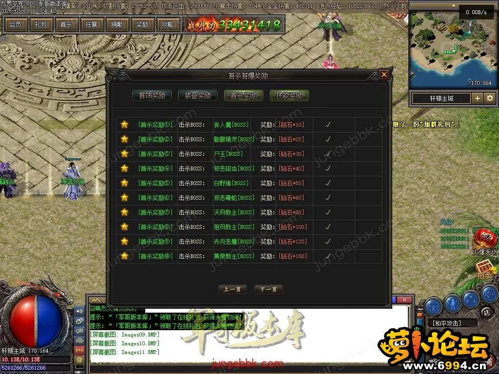 1-250302192U4152.webp
