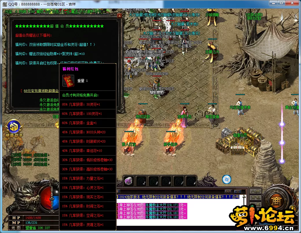 QQ图片20250326083318.webp