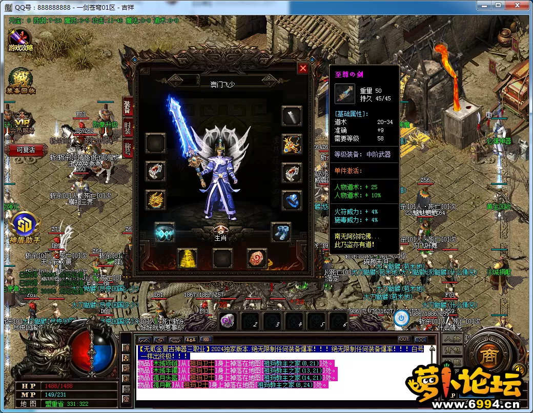 QQ图片20250326083338.webp