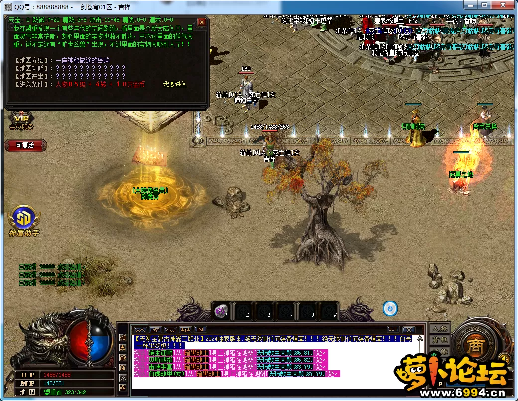 QQ图片20250326083351.webp