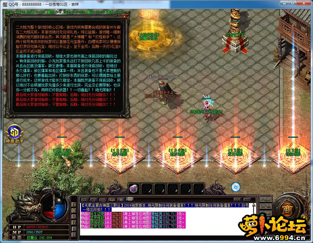 QQ图片20250326083711.webp