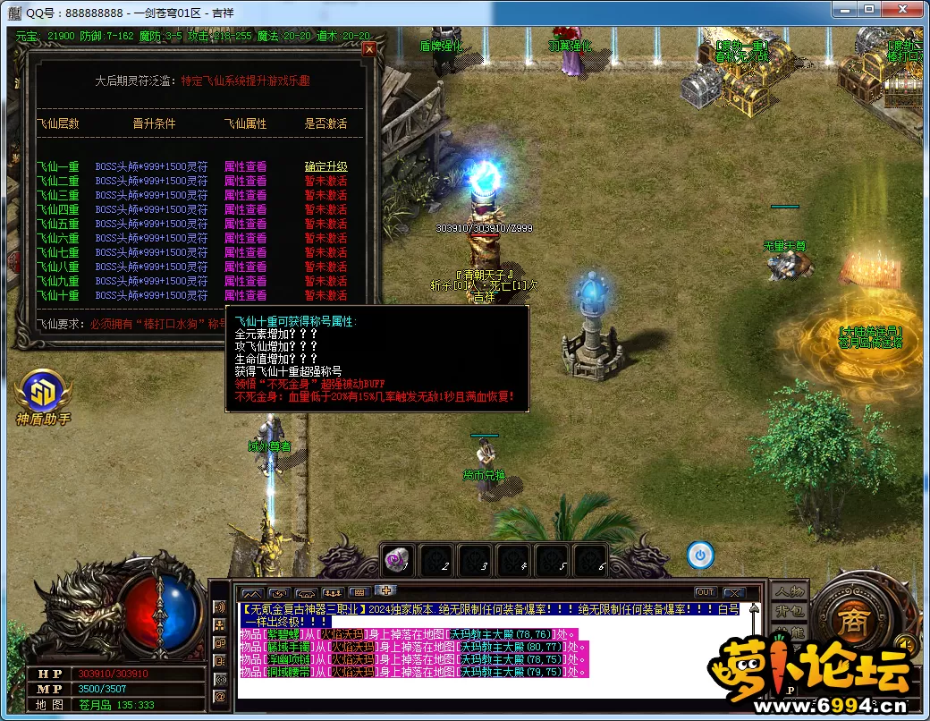 QQ图片20250326083928.webp