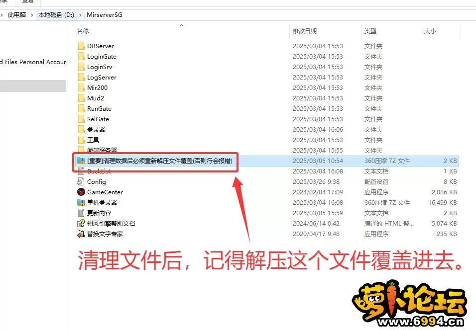 重要提醒.webp