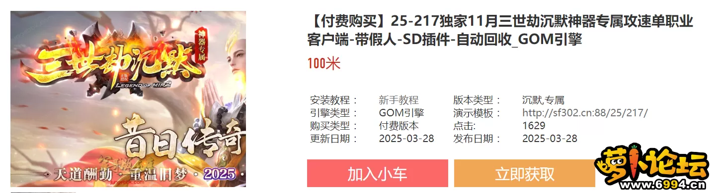 QQ20250328-213806.webp