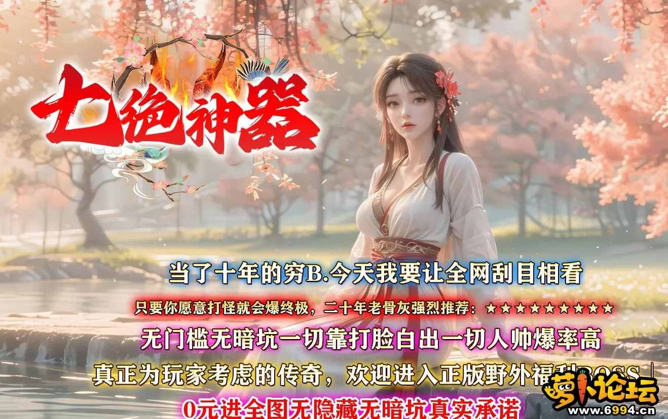 360截图20250320143917183.webp