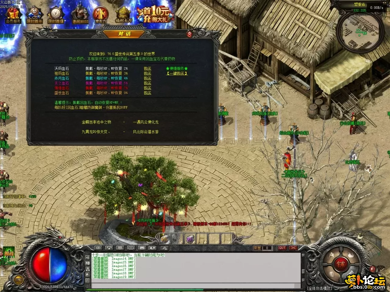Images20.BMP.webp