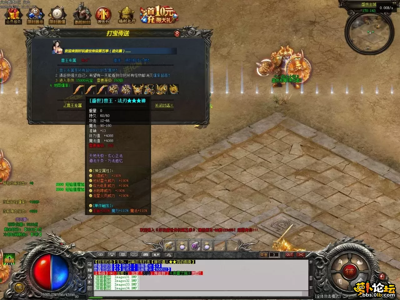 Images35.BMP.webp