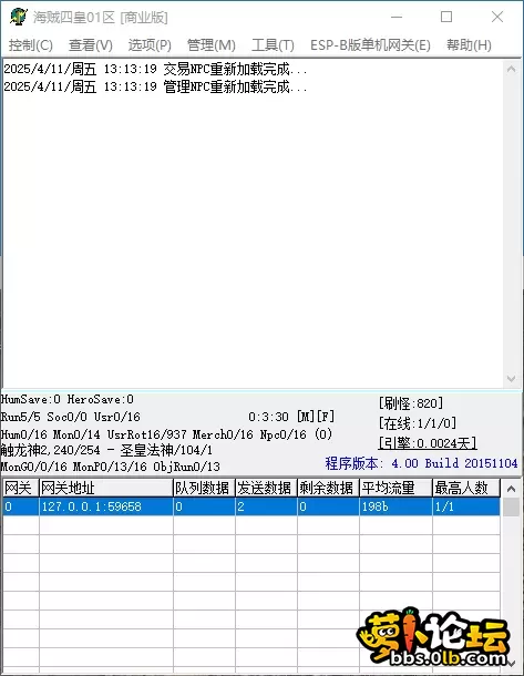 QQ_1744348400936.webp