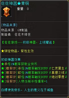 [初级]背包神器.webp