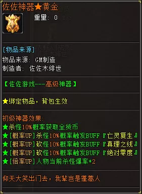 [高级]背包神器.webp