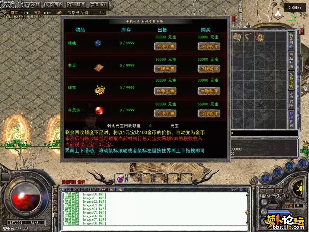 Images09.BMP.webp