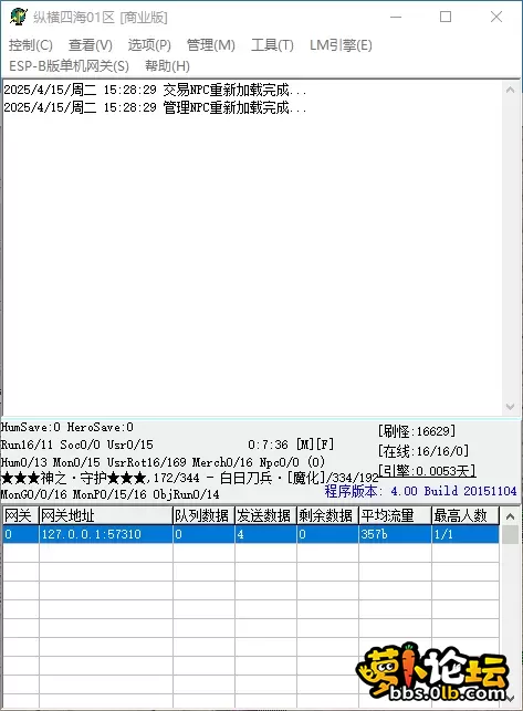 QQ_1744702117680.webp