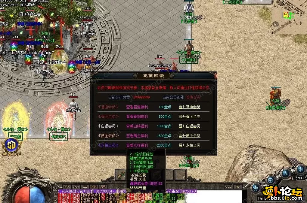 360截图20250412115746692.webp