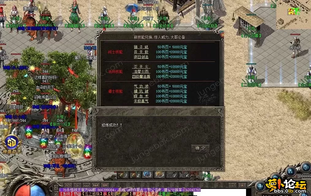 360截图20250412115815782.webp
