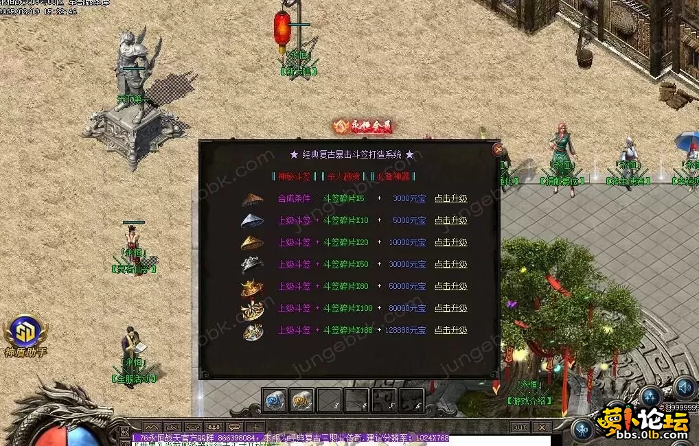 360截图20250412115852805.webp