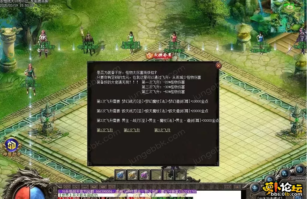 360截图20250412120021547.webp