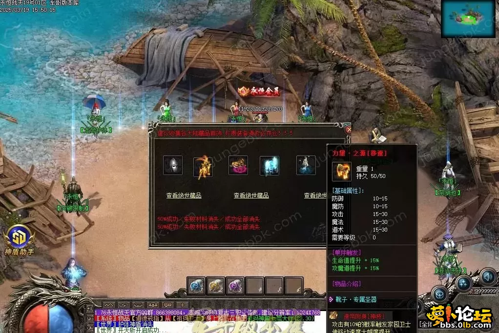 360截图20250412120041114.webp