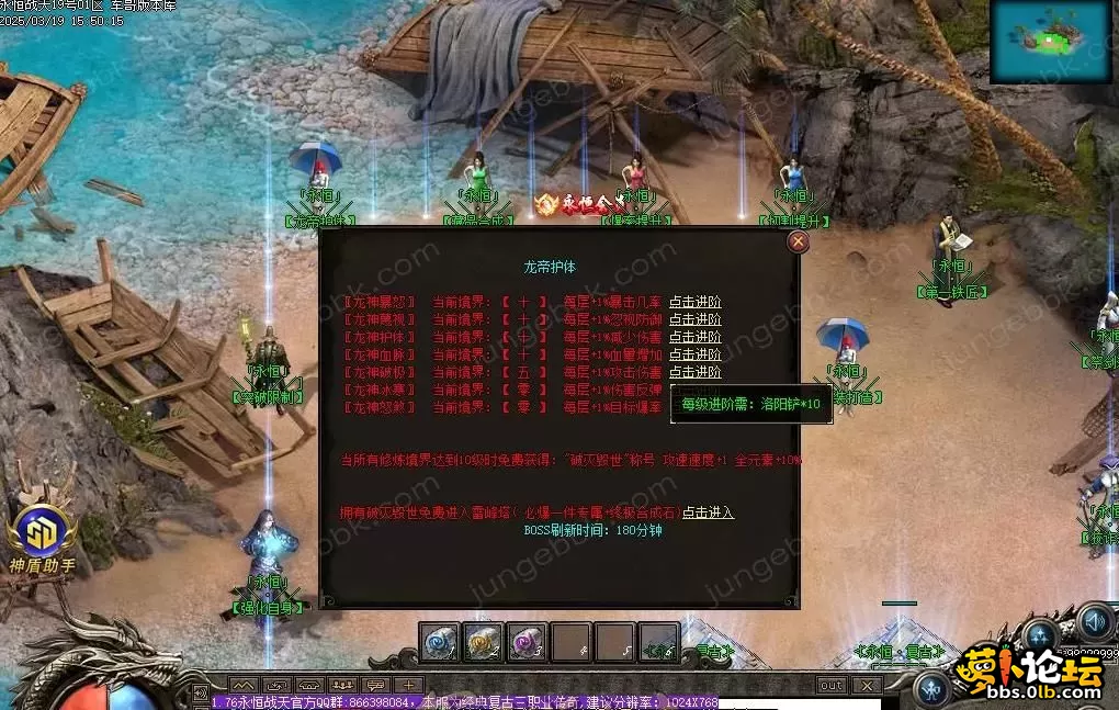 360截图20250412120047458.webp