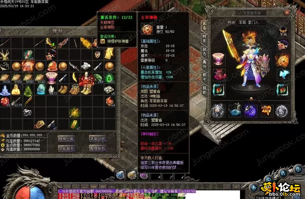 360截图20250412120126410.webp
