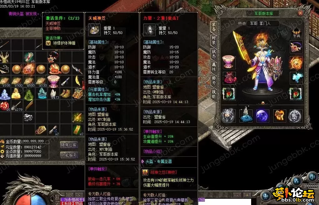 360截图20250412120119989.webp
