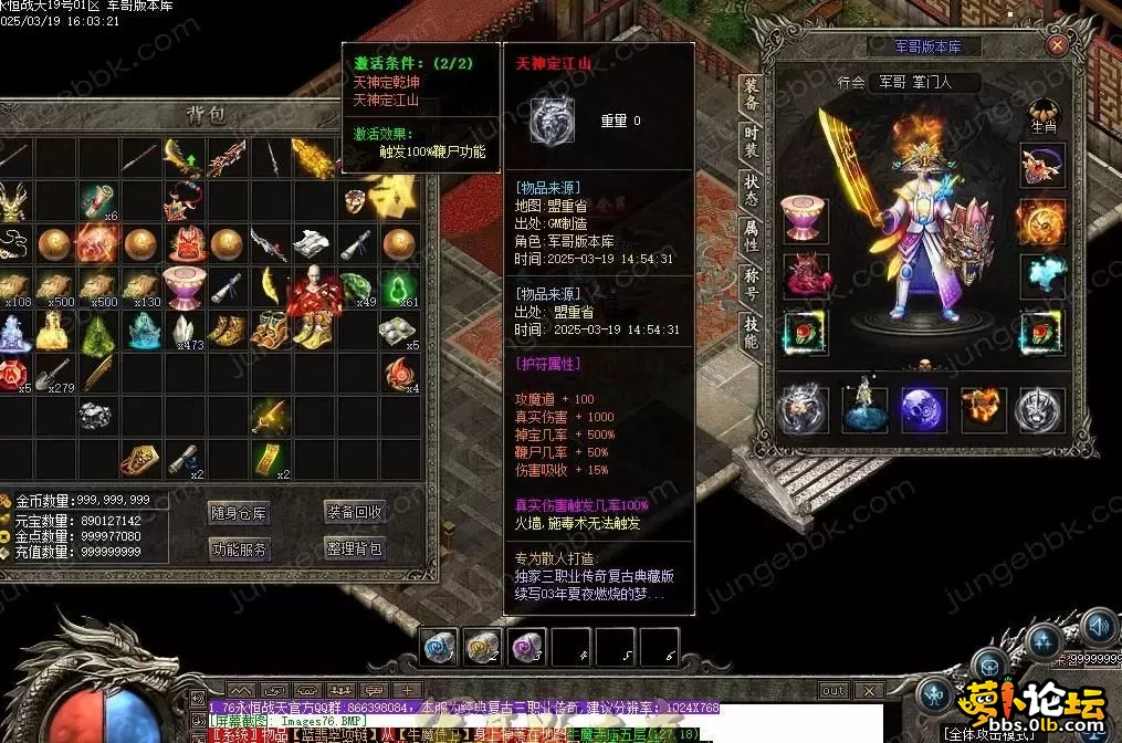 360截图20250412120142811.webp
