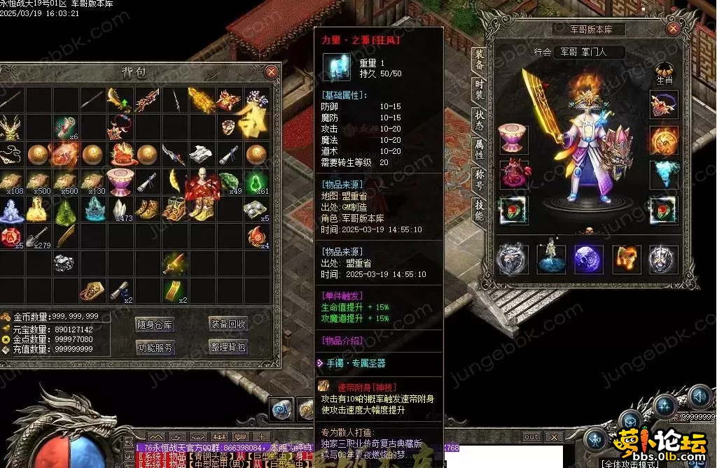 360截图20250412120131414.webp