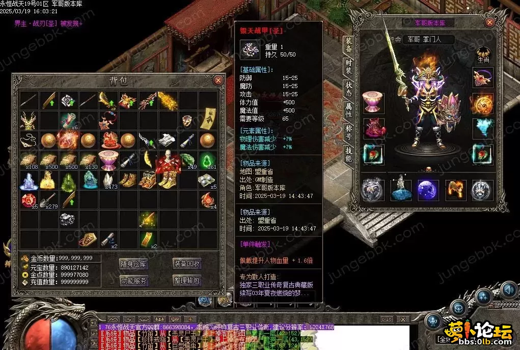 360截图20250412120159226.webp