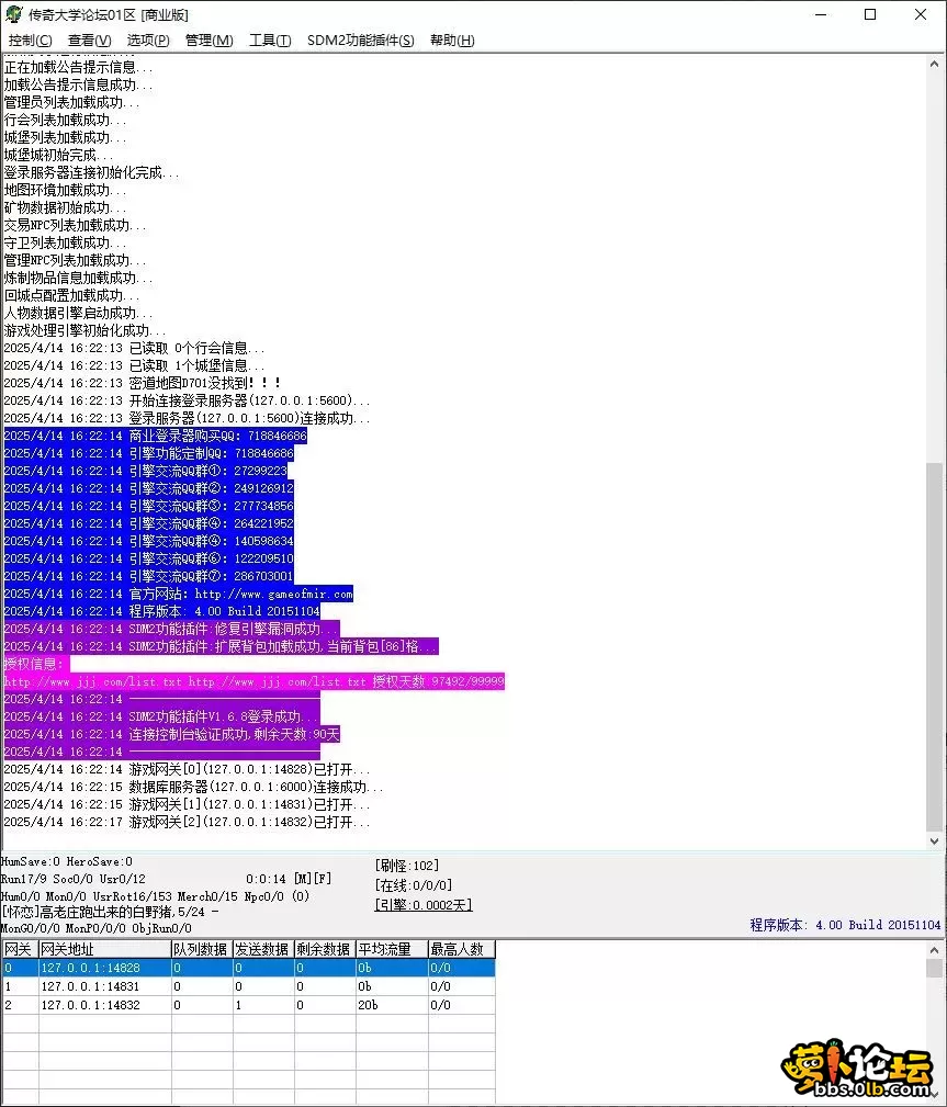 20250415113543_34362.webp