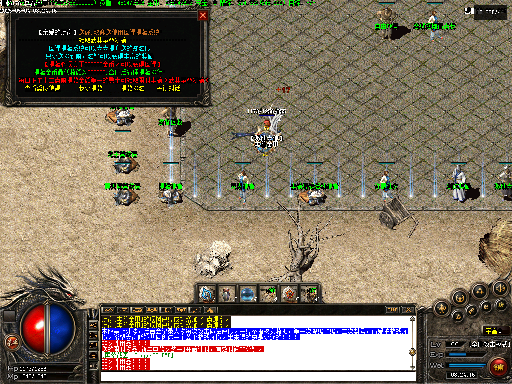 Images04.BMP