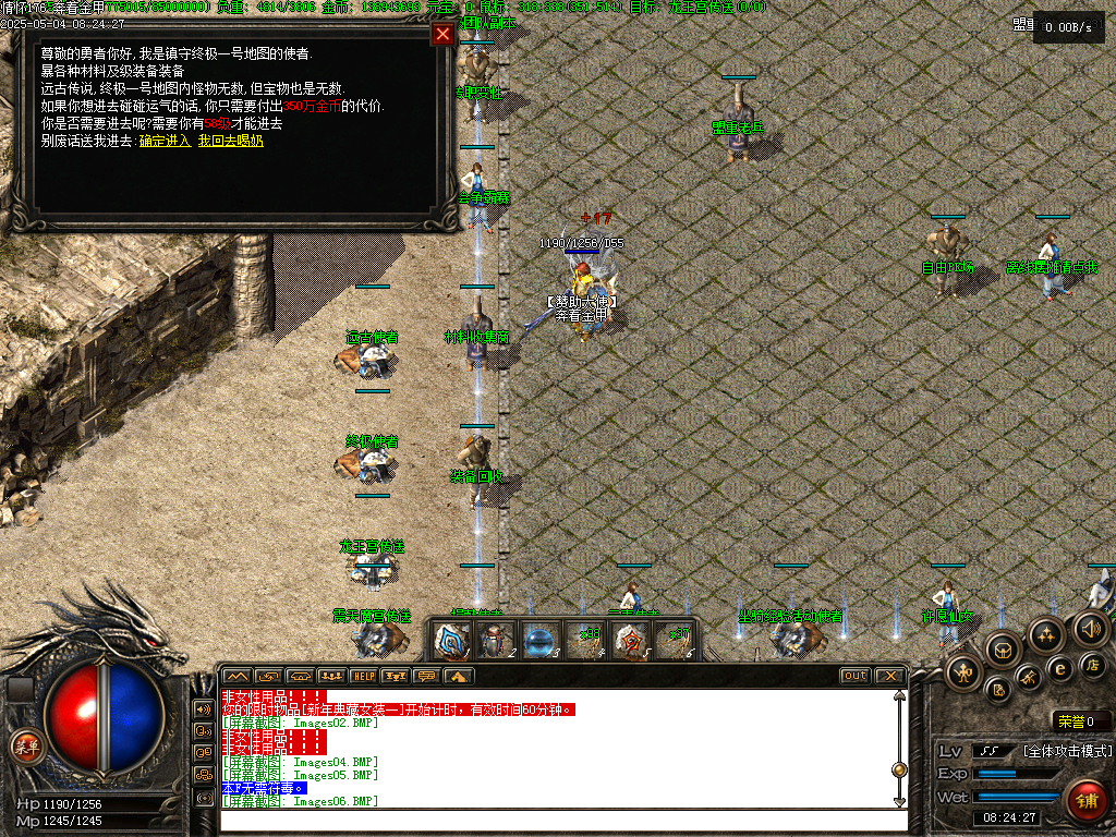 Images07.BMP