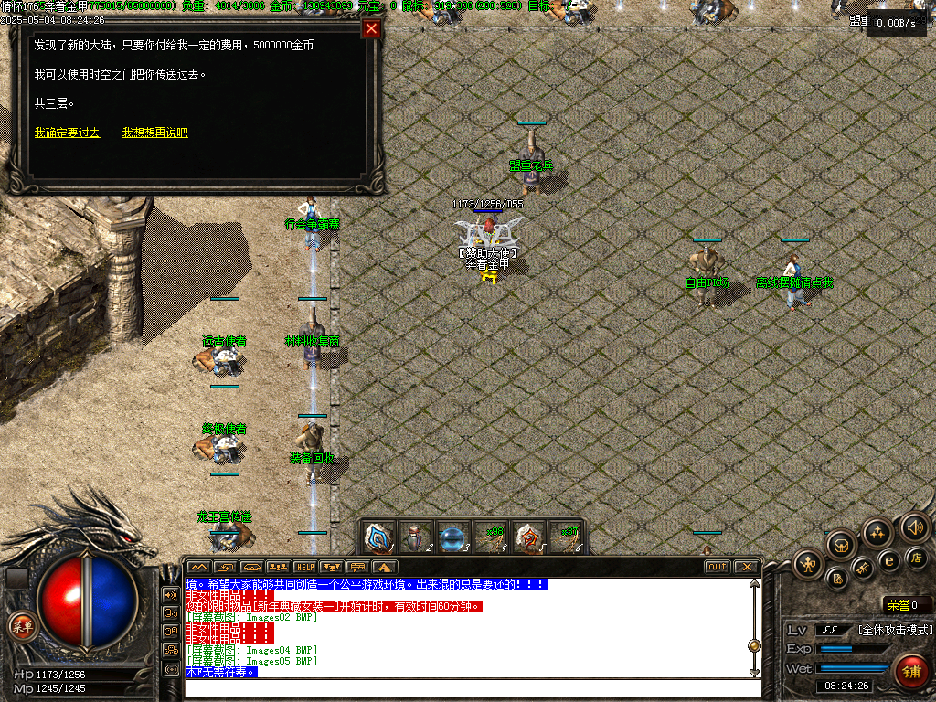 Images06.BMP