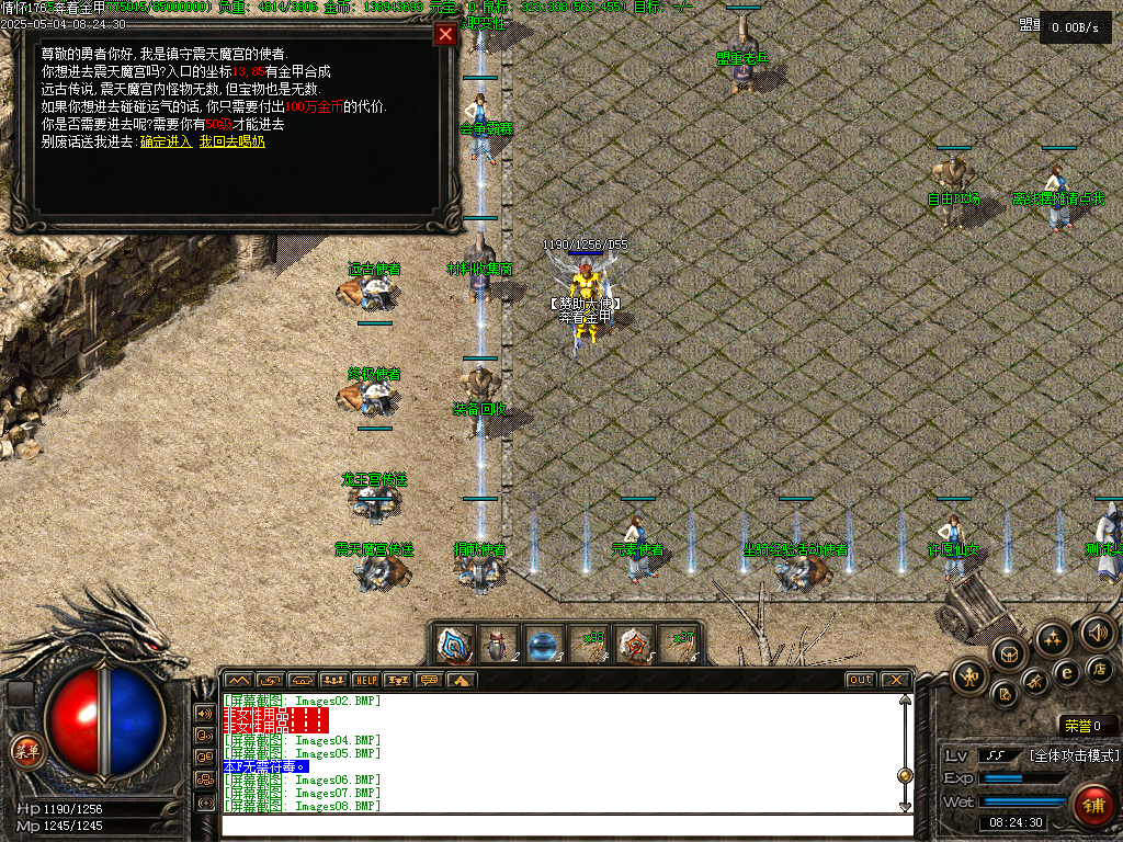 Images09.BMP