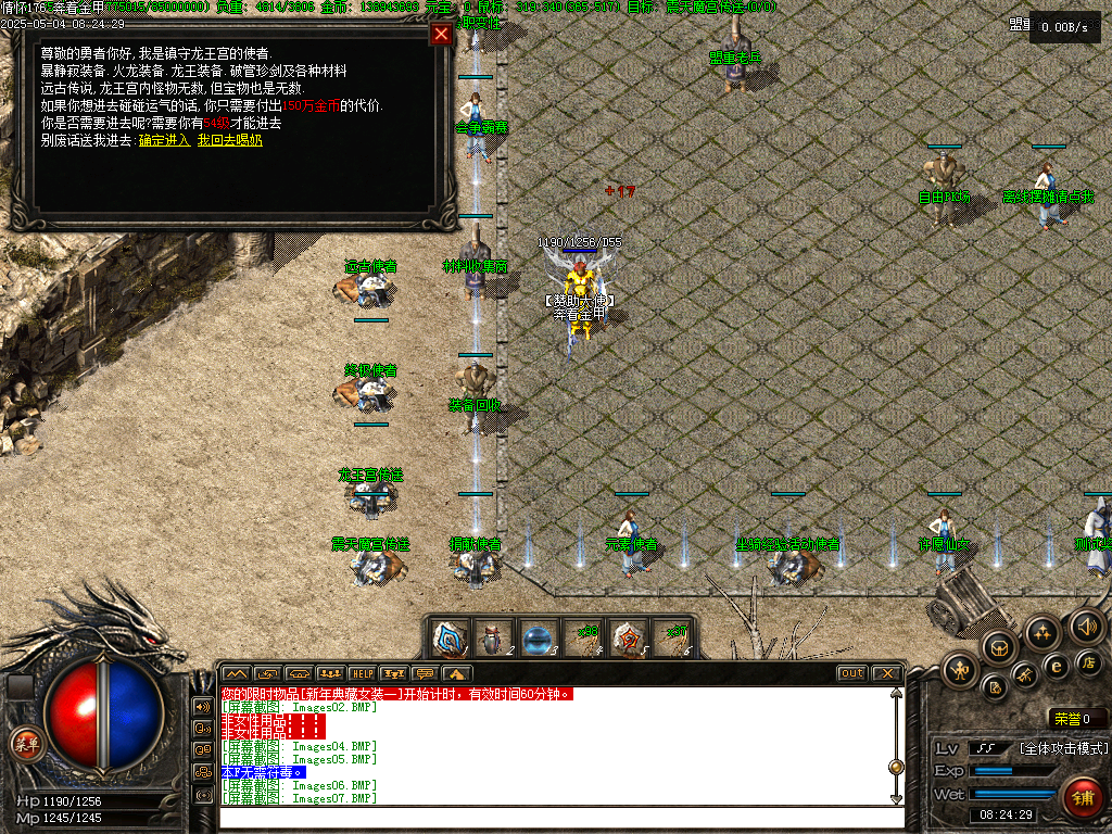 Images08.BMP