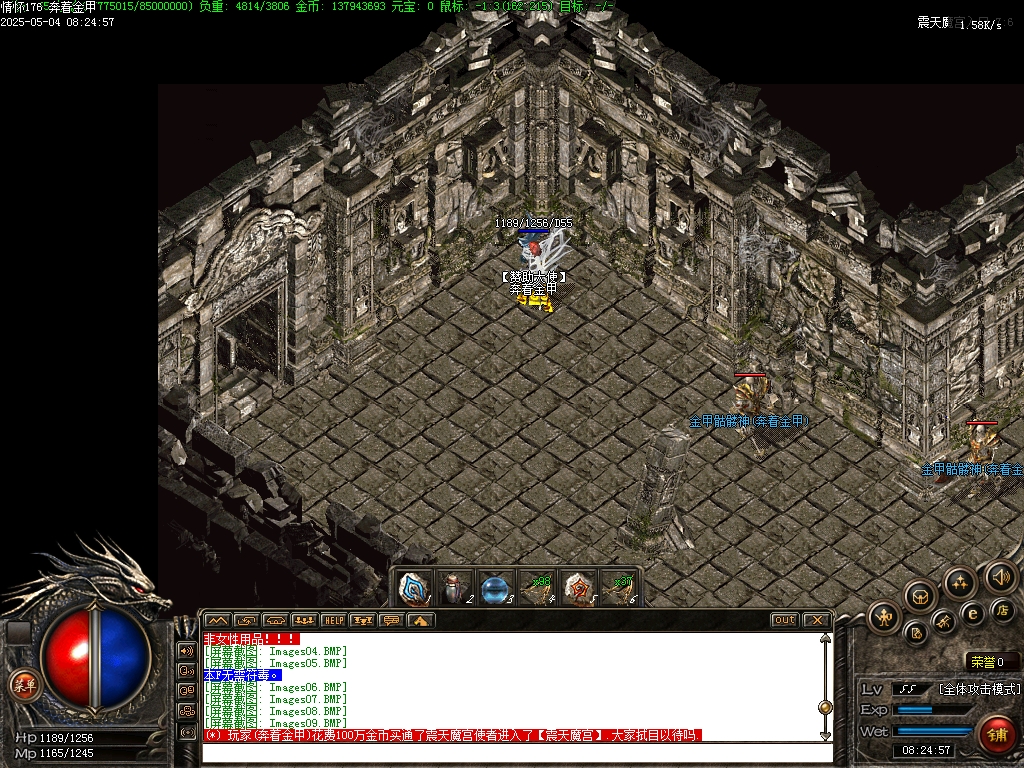 Images10.BMP