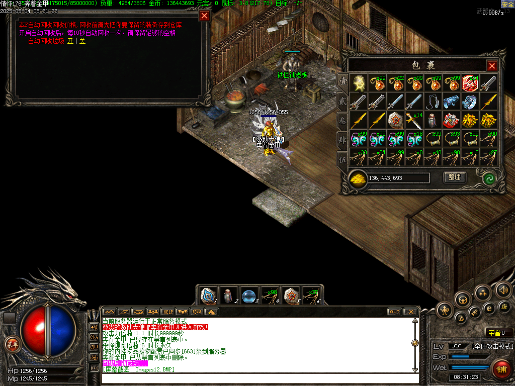 Images13.BMP