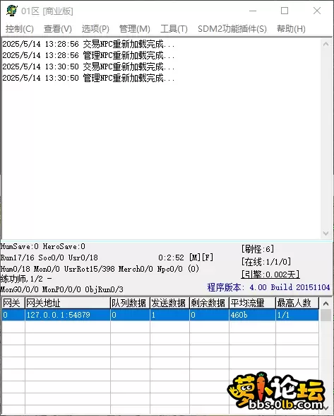 QQ_1747200700758.webp