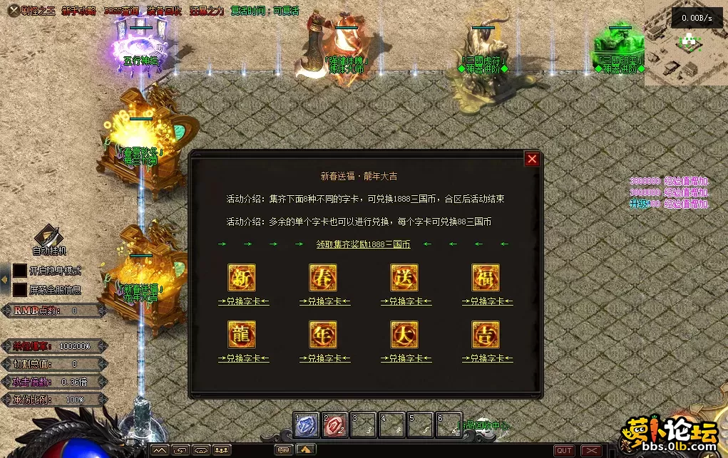 QQ截图20250519125852 - 副本.webp