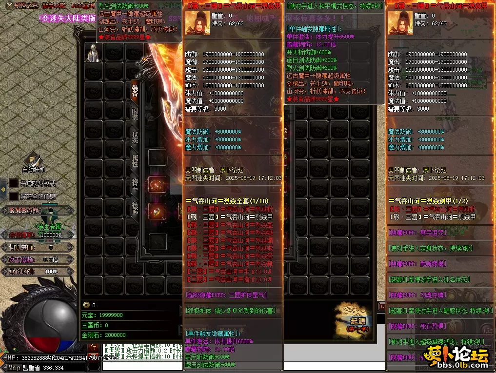 QQ截图20250519171239.webp